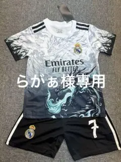 120cmロナウド　レアル・マドリード　子供サッカーシャツセット