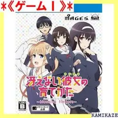 《ゲームⅠ》 冴えない彼女の育てかた-blessing f PSVita 35