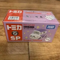 ちいかわ ドリームトミカ SP モモンガ