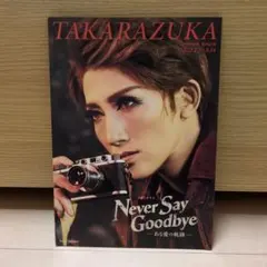 Item thumbnail for item e127e7f7-087b-4526-9beb-aaa6f865a5fd