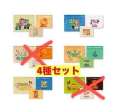 Happyくじ　ズートピア2 J賞　4種セット　新品未開封品