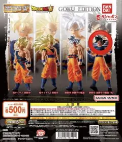 2025年最新】孫悟空(身勝手の極意”兆”) フィギュアの人気アイテム