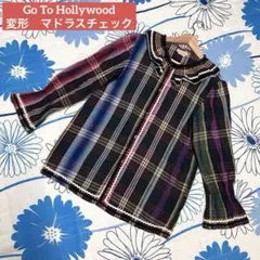 希少】Go To Hollywood 変形 マドラスチェック フリル ブラウス - メルカリ