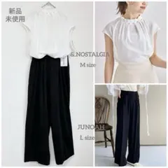 新品未使用　コーデ売り　まとめ売り　パールネックブラウス×ジュノアタックパンツL