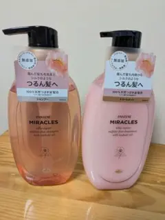 パンテーン ミラクルズ シルキーリペアシャンプー/トリートメント本体のサムネイル