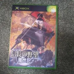 信長の野望 XBOX