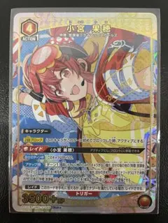 2026年最新】小宮果穂 パラレルの人気アイテム - メルカリ