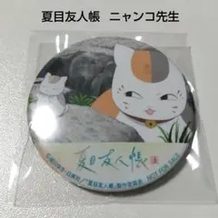 銀魂 定春 ウレタンコースター ナンジャタウン - メルカリ