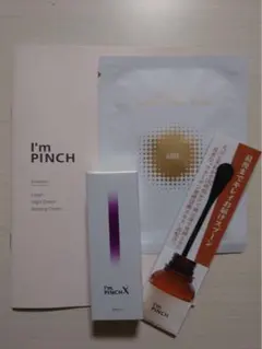 アイムピンチ エッセンスm 30ml スプーンマスク付 - メルカリ