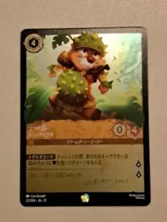 ロルカナ 先生 剛担なる騎士 foil - メルカリ
