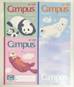 コクヨ　キャンパスノート　4冊