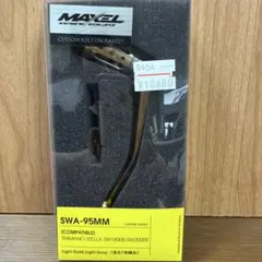 MAXEL SWA-95MM カスタムハンドル ステラ25000対応 - メルカリ