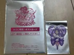 映画 キミとアイドルプリキュア 入場者特典 うちわ型クリアカード ポストカード