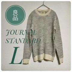 【JOURNAL STANDARD】ニット　セーター　ウール100% L
