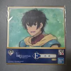 FGO 色紙 アーラシュ