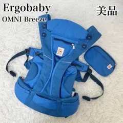 ergobaby オムニブリーズ 抱っこ紐 サファイアブルー - メルカリ