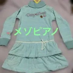 DAISYLOVERS 水色 長袖ワンピース 110cmのサムネイル