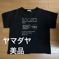 Item thumbnail for item 66bd7716-a291-4c31-bb0e-0b7955bb3dda