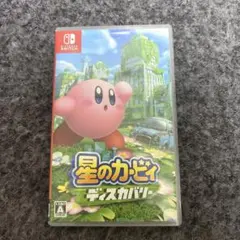 星のカービィ ディスカバリー ニンテンドースイッチ ソフト