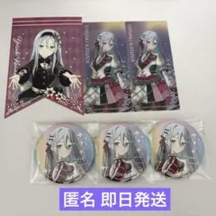 2025年最新】宵崎奏 感謝祭の人気アイテム - メルカリ