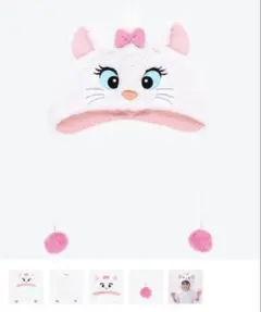 マリーちゃん ファンキャップ