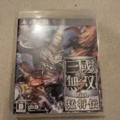 真・三國無双7 with 猛将伝　PS3