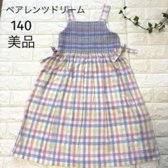 美品　ペアレンツドリーム　140 チェック　スモッキング　ワンピースのサムネイル
