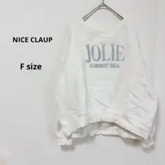 ワンアフターアナザーナイスクラップ　ビックシルエットロゴ刺繍スウェット　F 白