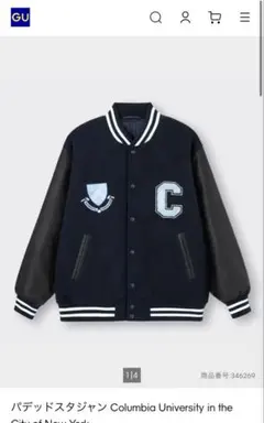 パデッドスタジャン Columbia University