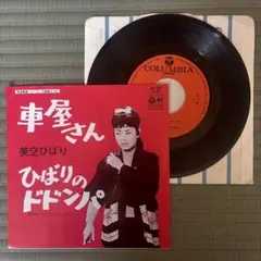 Item thumbnail for item 5680072b-f0e5-4bba-b4e8-e6eea1372306