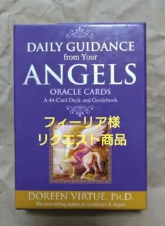 2025年最新】デイリーガイダンスオラクルカードの人気アイテム
