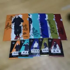 呪術廻戦　ファミマ　クリアファイル　クリアシート　コンプセット
