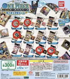 ONE PIECE 大海賊シールウエハースミニチュアチャーム サンジ他 5セット