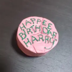 ハリーポッター　ミニチュアコレクション　バースデーケーキ