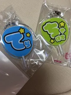 もじパラ　timelesz 寺西拓人　原嘉孝　アクリルキーホルダー