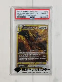 2026年最新】ディアルガvstar urの人気アイテム - メルカリ