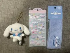 シナモロール　シナモン　グッズセット