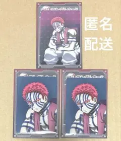 鬼滅の刃 AGF2025 ANIPLEX ランダムカード 猗窩座 3枚