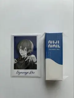 にじネイル Bright 小柳ロウ