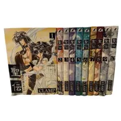 CLAMP 漫画全巻セット 聖伝 & ドラッグ&ドロップ 楽天市場】【漫画全巻セット】【中古】X（エックス） ＜1〜18巻