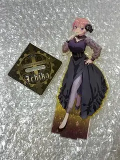 五等分の花嫁 きゃらっとくじ Gothic rock 中野一花アクリルスタンド