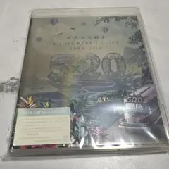2026年最新】嵐 dvd 5 20 all the best clipsの人気アイテム - メルカリ