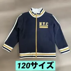 西松屋 120サイズ 内側微起毛ブルゾン 春秋はライトアウター、冬はインナーにも