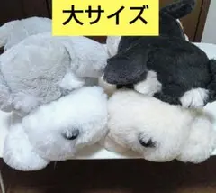 ぐったりシュナウザー 寝そべり犬 ぬいぐるみ大サイズ 2体セットのサムネイル