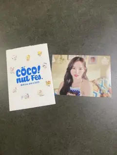 NiziU RIO リオ　coco!nut Fes. 2023 ラントレ