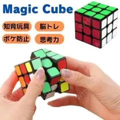 スピードキューブ 3×3 ルービックキューブ 高速回転 静音設計 初知育玩具