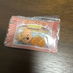 SKZOO シャカっとチャーム&グミ パピーム