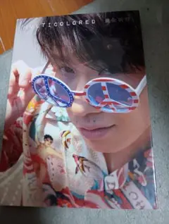 豊永利行multicolored