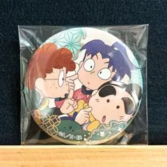 まろみかん様 リクエスト 2点 まとめ商品