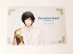 うたプリ HE★VENS ヘヴンズ パラロス ブロマイド 綺羅